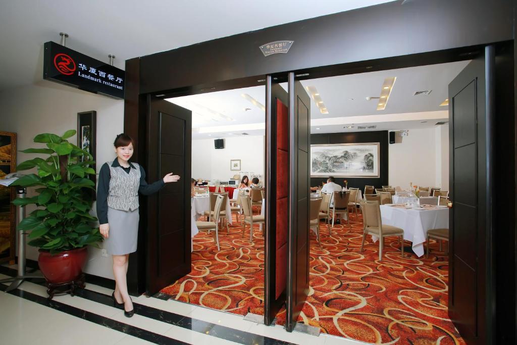 Landmark International Hotel Гуанчжоу Экстерьер фото